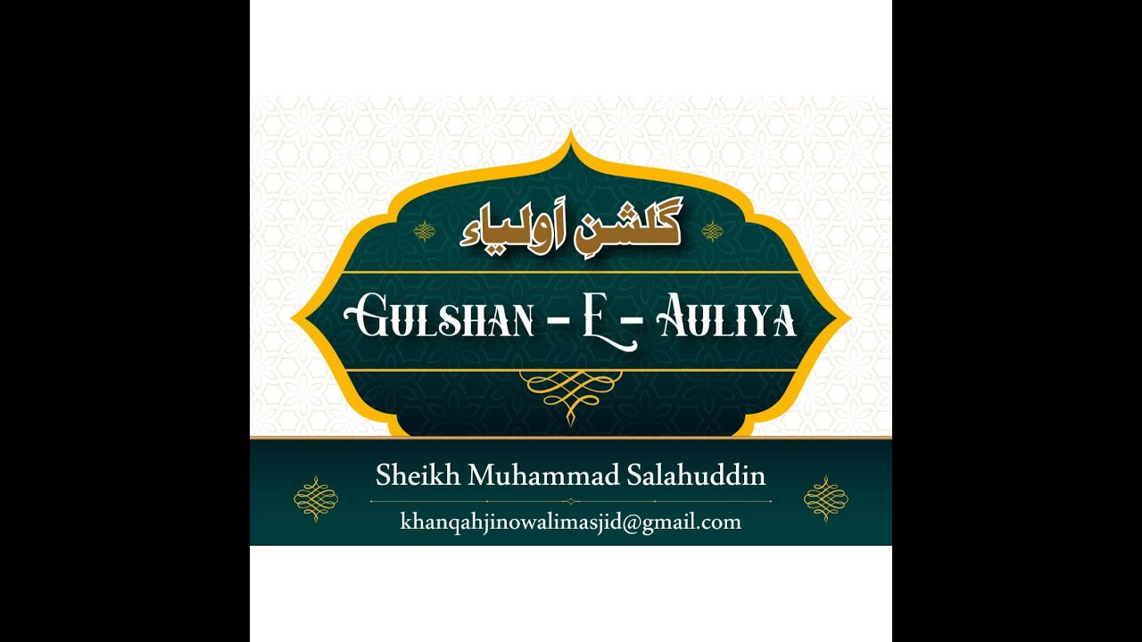 MAJLIS E ZIKR DORAN E SAFAR  By Er. Hazrat Maulana MASHOOD UR  REHMAN  JAMALI SAHAB