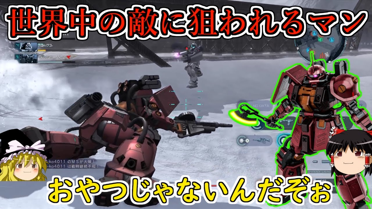 【バトオペ２】カット意識１２０％軍団が手ごわすぎる！蓄積つよつよ汎用ズに泣かされる強襲がこちら！サイコザクマークⅡ【ゆっくり実況】