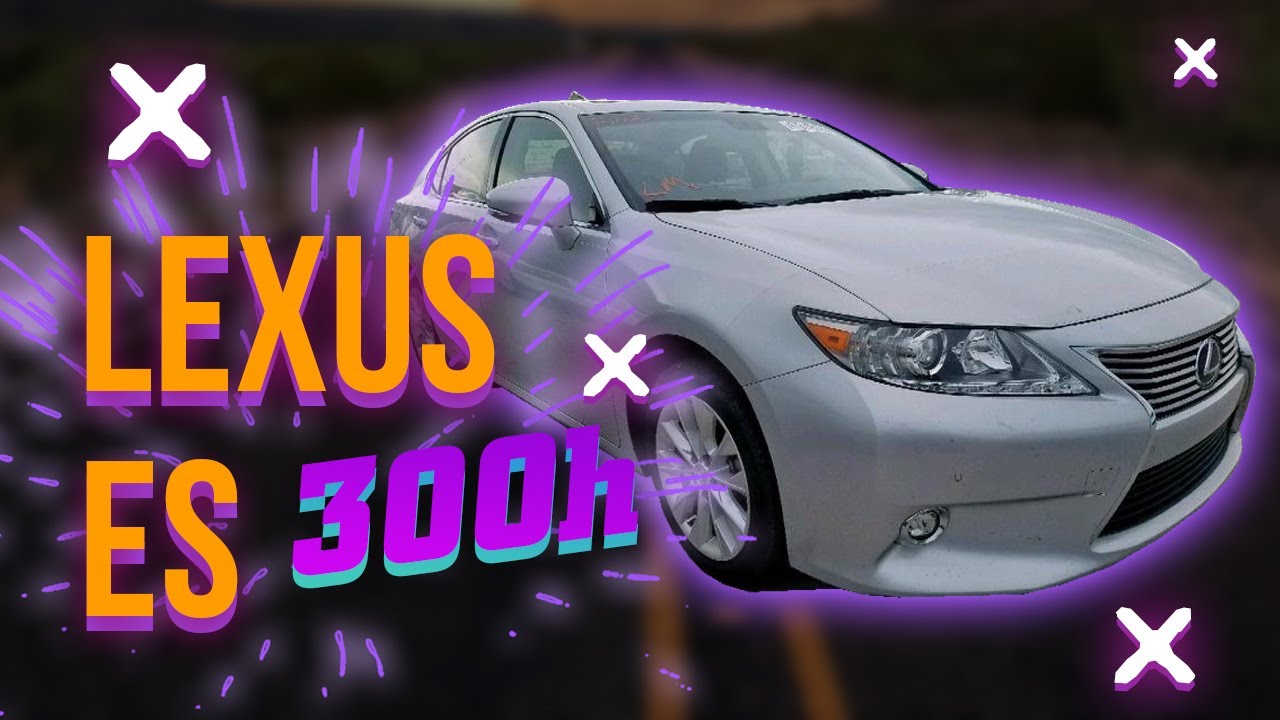 Обзор 2014 Lexus ES300h - царь гибрид из США? Лексус в GrandAutos