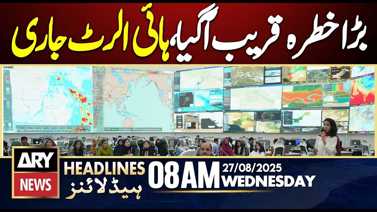 High Alert Issued🚨 | ARY News 8 AM Headlines | 27th Aug 2025