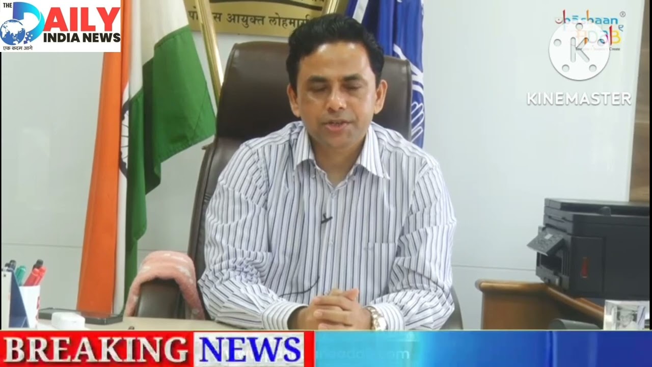 IPS Quaiser Khalid Sir ( Police Commissioner Of Mumbai Railway )