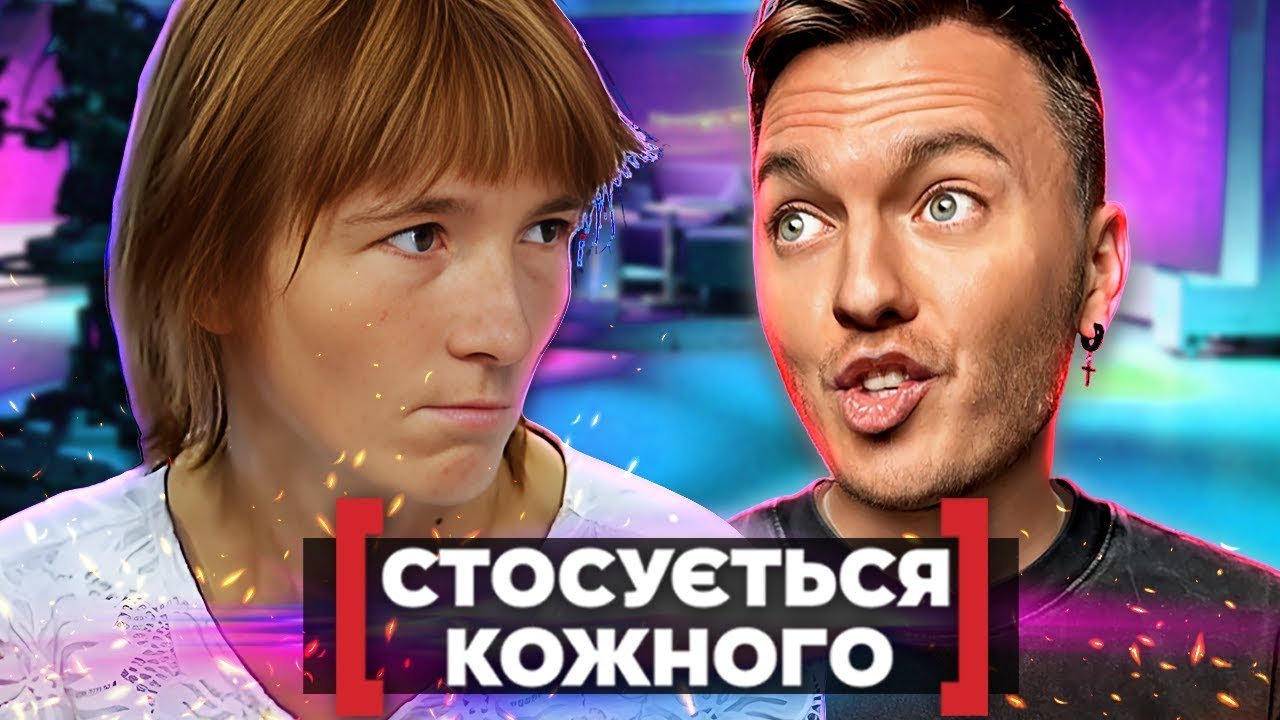 НЕАДЕКВАТНІ БАТЬКИ ЧИ НЕЗАКОННЕ ВИЛУЧЕННЯ Стосується кожного