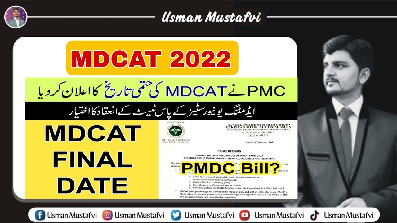 MDCAT 2022 Test Final Date Announced :: MDCAT Test Conducting Universties