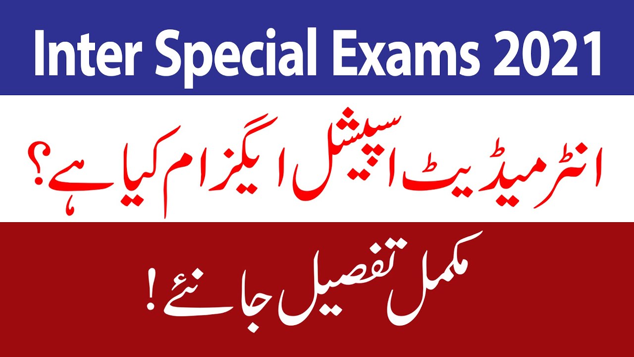 Intermediate Special Exams 2021, Inter Special Exams 2021
