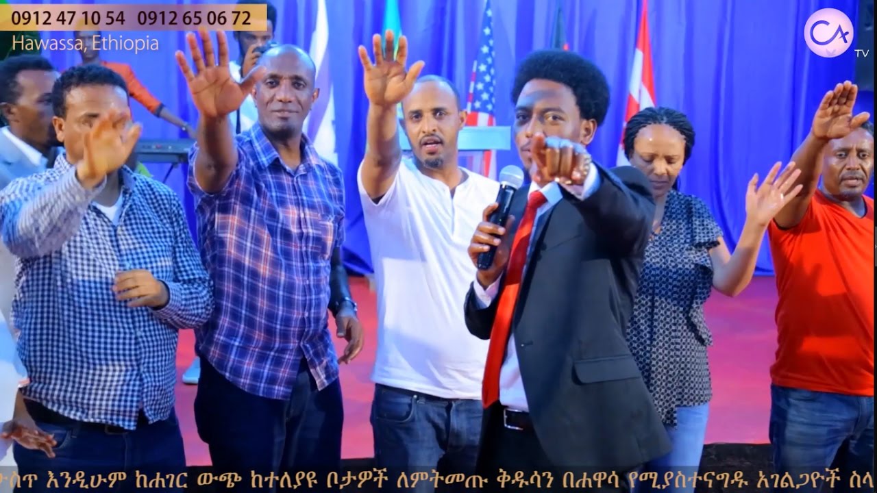 115 MUST WATCH Power full Prophecy by Prophet eyu chufa