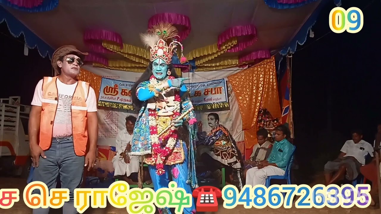 பாஞ்சாலி சபதம் என்னும் வஜ்ர கன்டன் பீமன் சண்டை .........நாடகம்24