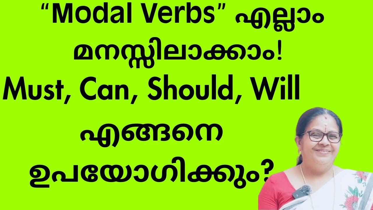 ModalVerbsSimplified! Must, Can, Should, Will Explained!# video#english #modalverbs #EnglishGrammar
