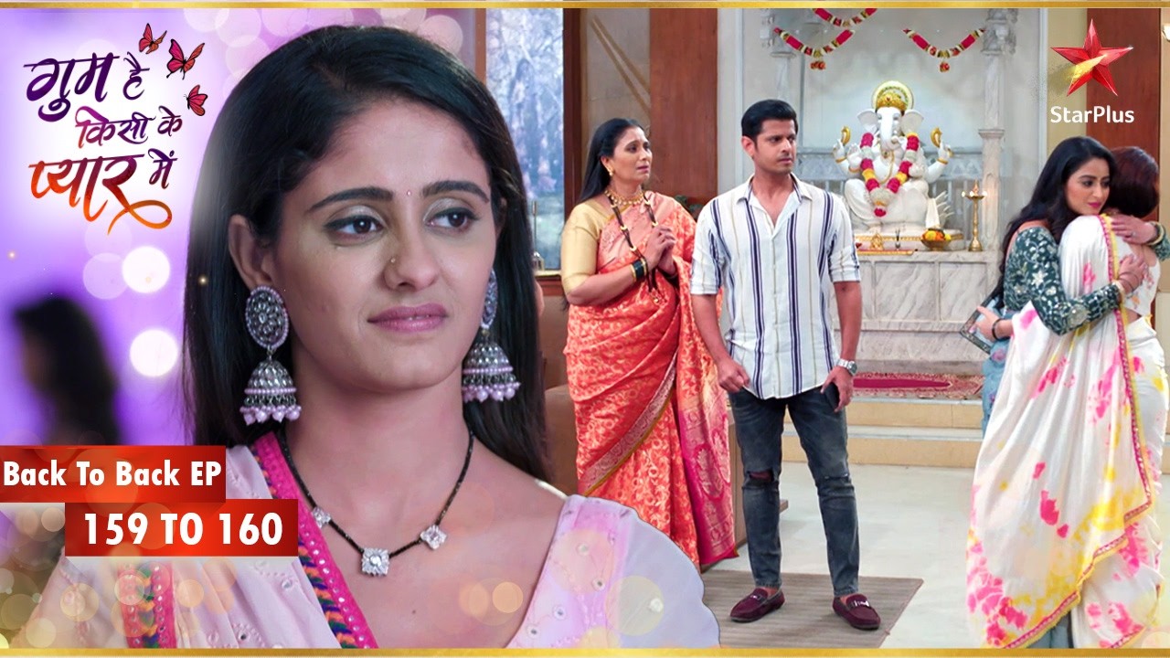 A Shocker For The Chavans! | Episode 159-160 | Ghum Hai Kisikey Pyaar Meiin