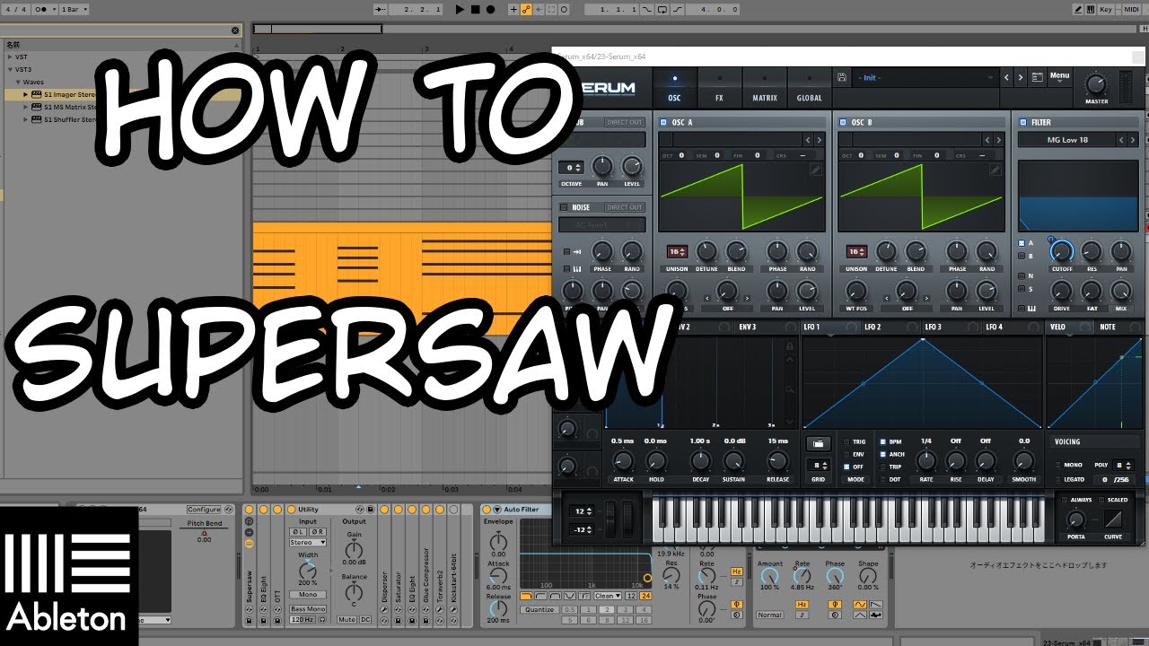 【Supersaw】HOW TO MAKE SUPERSAW