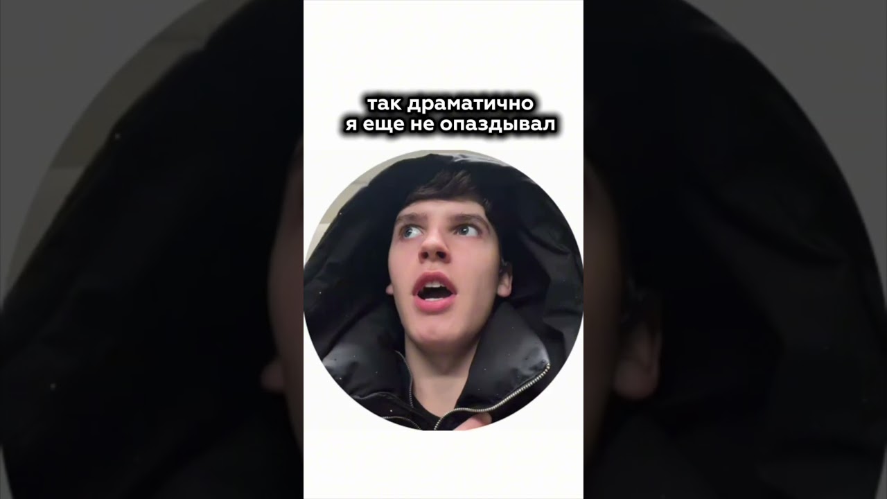 Кульминация сюжета началась. Автор видео: @glazegor Смешные комментарии.