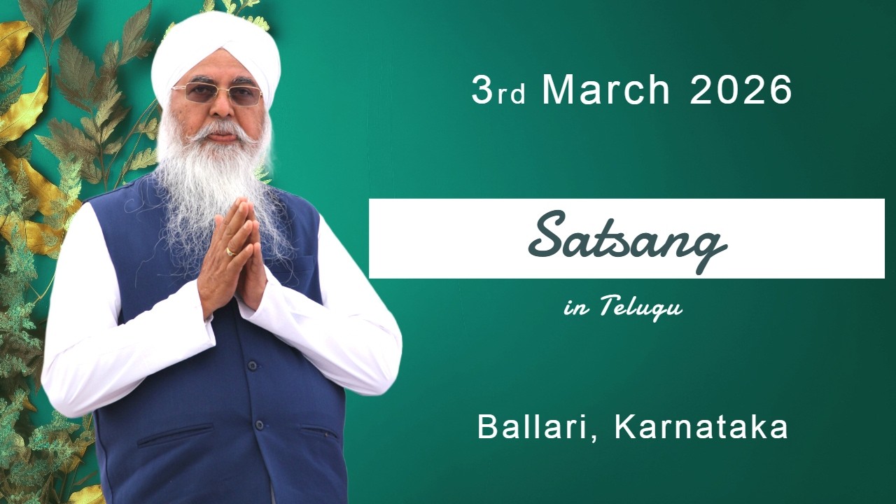 Satsang in Telugu | 3rd March 2026 | Ballari