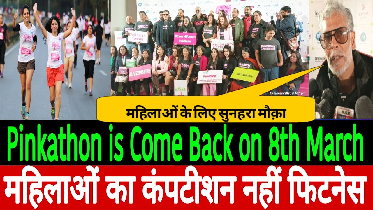 Join Pinkathon || 8th March 2026 || Jawaharlal Nehru Stadium || Minlind Soman 
