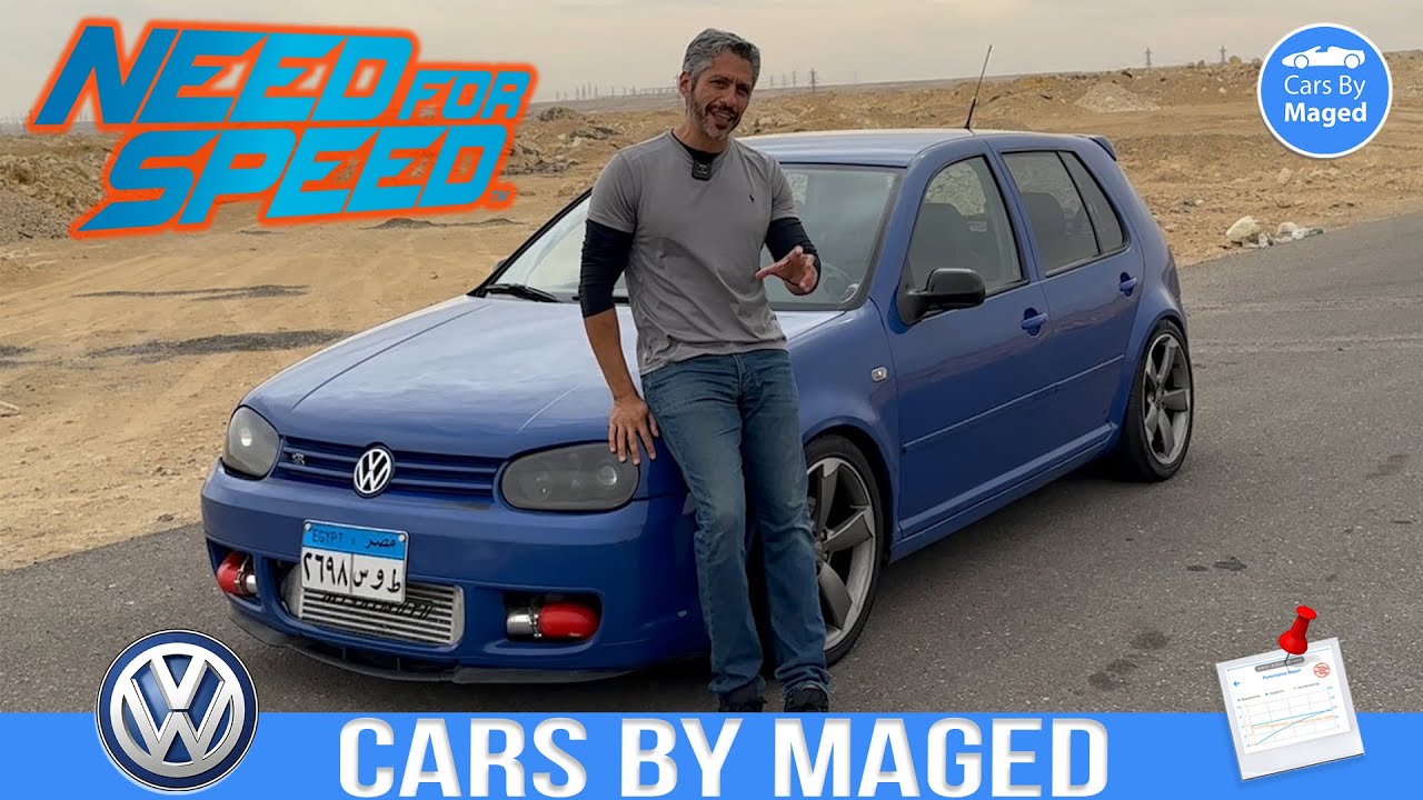 مدية علي نيد فور سبيد | Volkswagen Golf MK4 - NFS  جولف