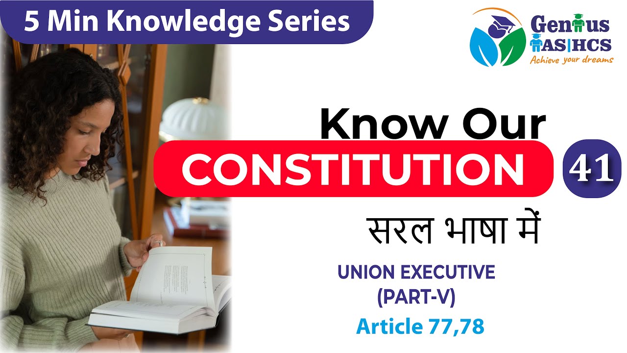 Know Our Constitution | Lecture 41 | Union Executive I Article 77 & 78 I Indian Constitution