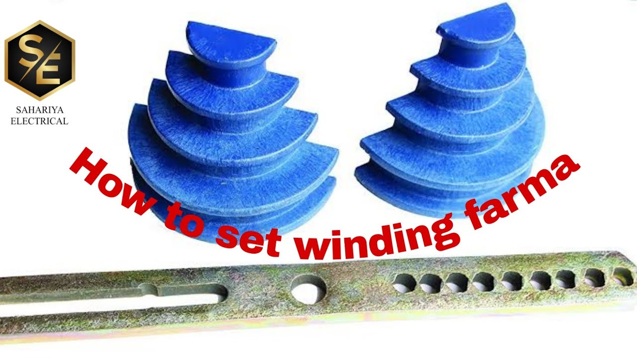 how to set winding coil farma/मोटर वाइडिग फरमा बनाना सीखें hundred percent working method💯💯💯💯💯💯💯🔥🔥🔥🔥