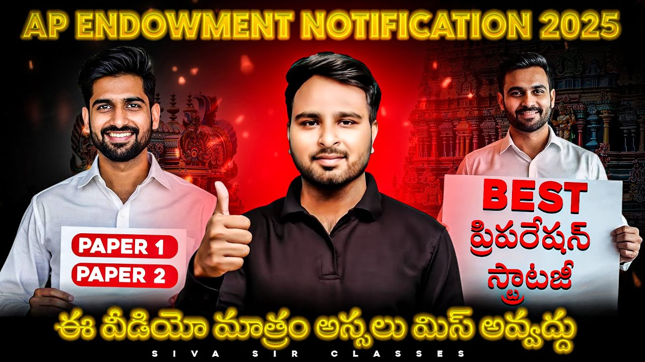 AP Endowment Notification 2025 | Paper 1 & Paper 2 Best Preparation Strategy | Don&rsquo;t Miss This Video