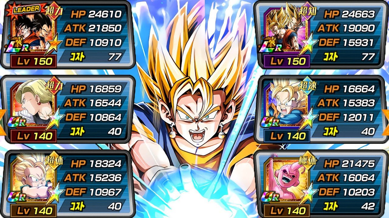 LEGENDARY GT GOKU EVENT IN 8 MIN! [MAJIN BUU SAGA TEAM] Dragon Ball Z Dokkan Battle