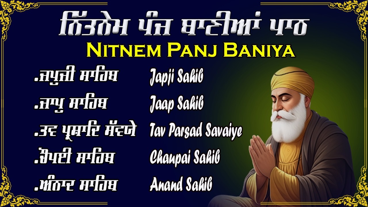 Panj Bani Path Full | 5 Bani Path | Nitnem Sahib | Panj Bani Path | Nitnem Sahib | Waheguru Simran