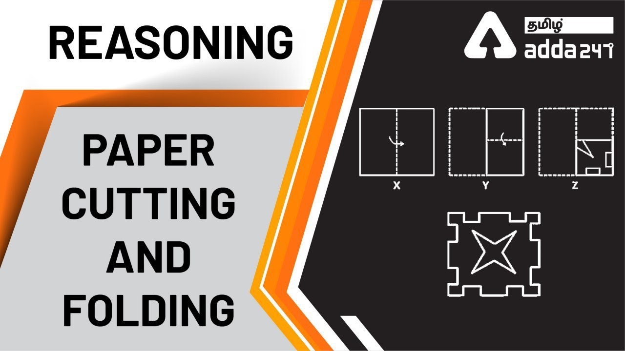 Paper Cutting And Folding | Reasoning In Tamil | For All Competitive Exams