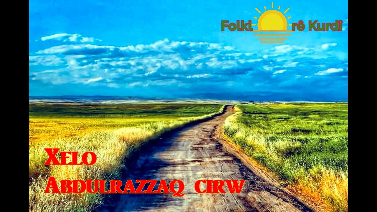abdulrazzaq cirwa ......Xelo .....عبد الرزاق جروا.....خلو