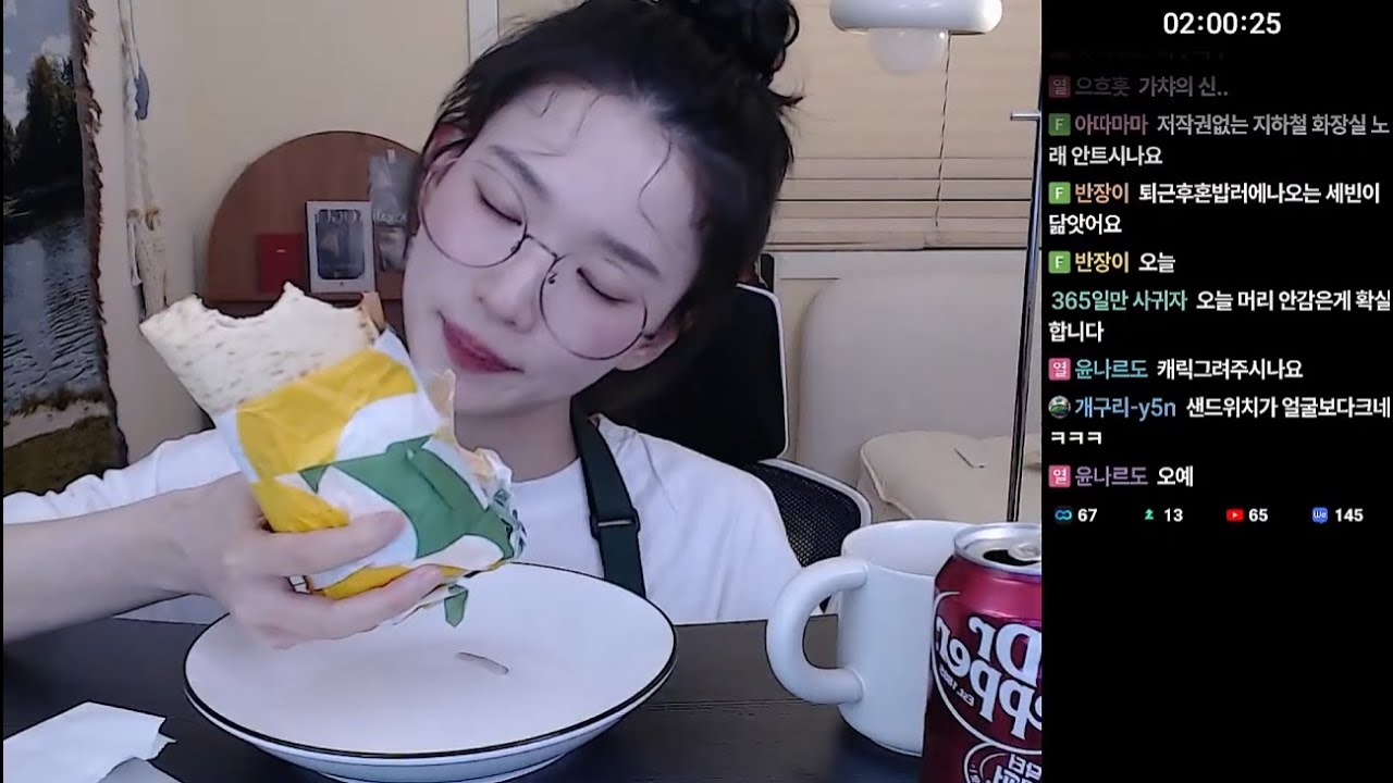 메이플랜드 / 아이챰.. 오늘 휴방인데..