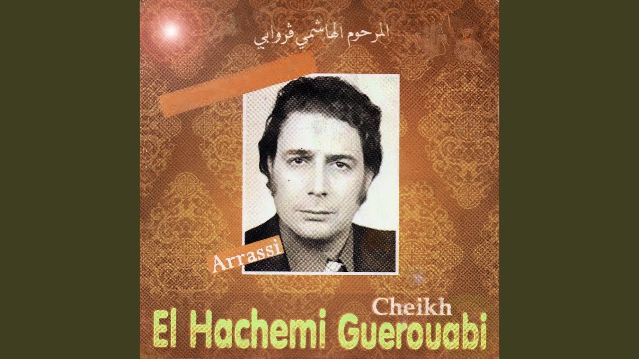 Leryam daani ya nadim