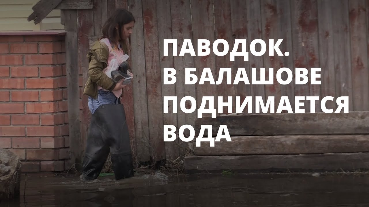 Чиновники: Ничего экстраординарного в затопленных домах нет