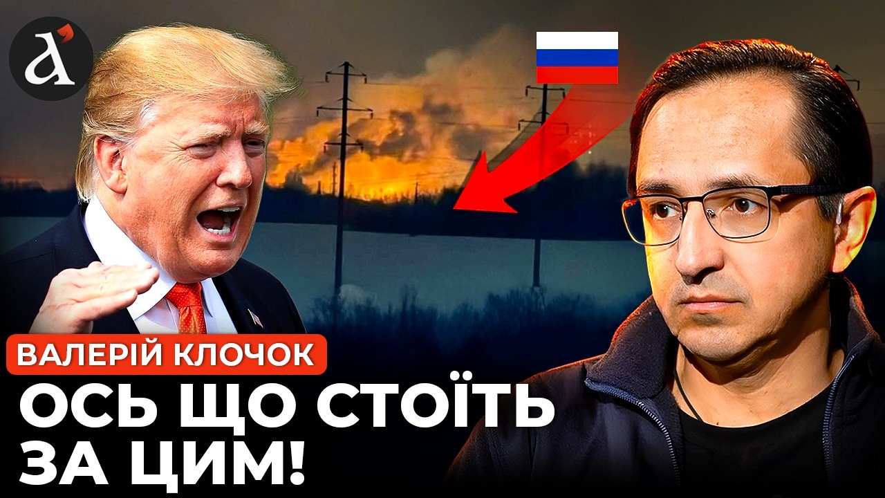 😮ЦЕ ПРОСТО ШОК! Ось чому США забороняють Україні бити по території РФ | Клочок
