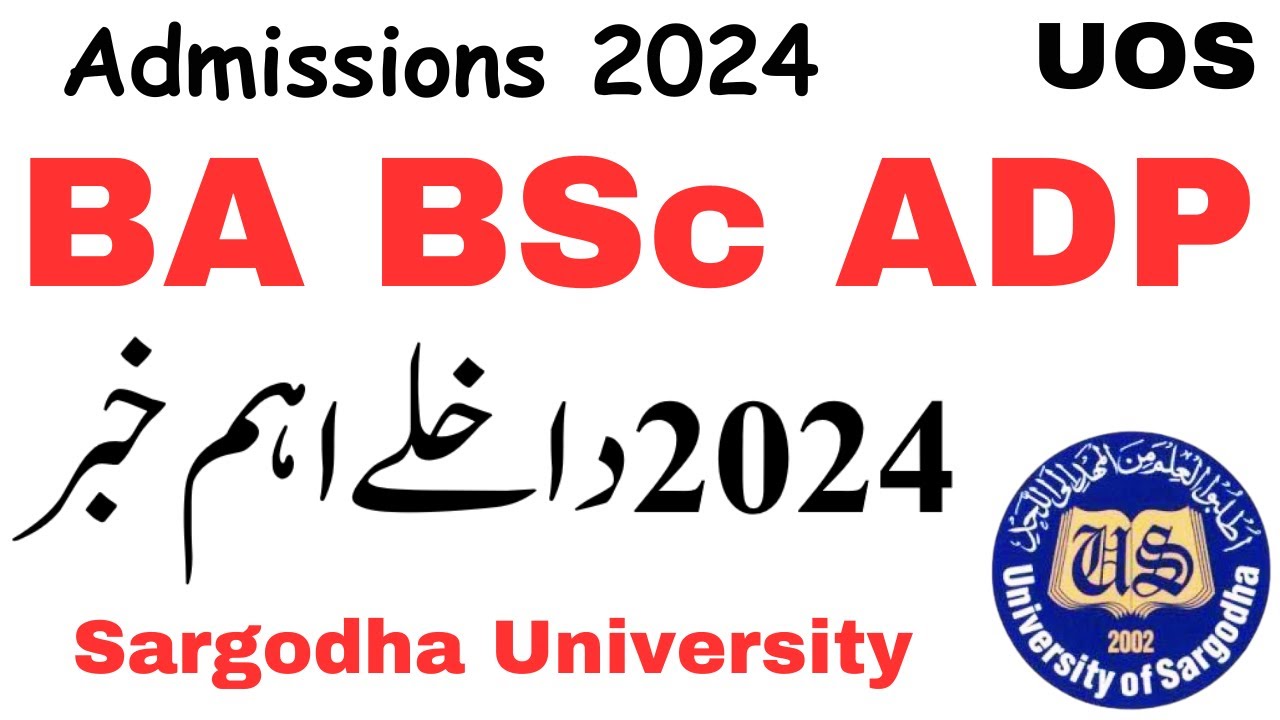 BA BSc ADP Admissions 2024 Sargodha University | ADP Admission 2024 UOS | BA BSc Admission 2024 UOS