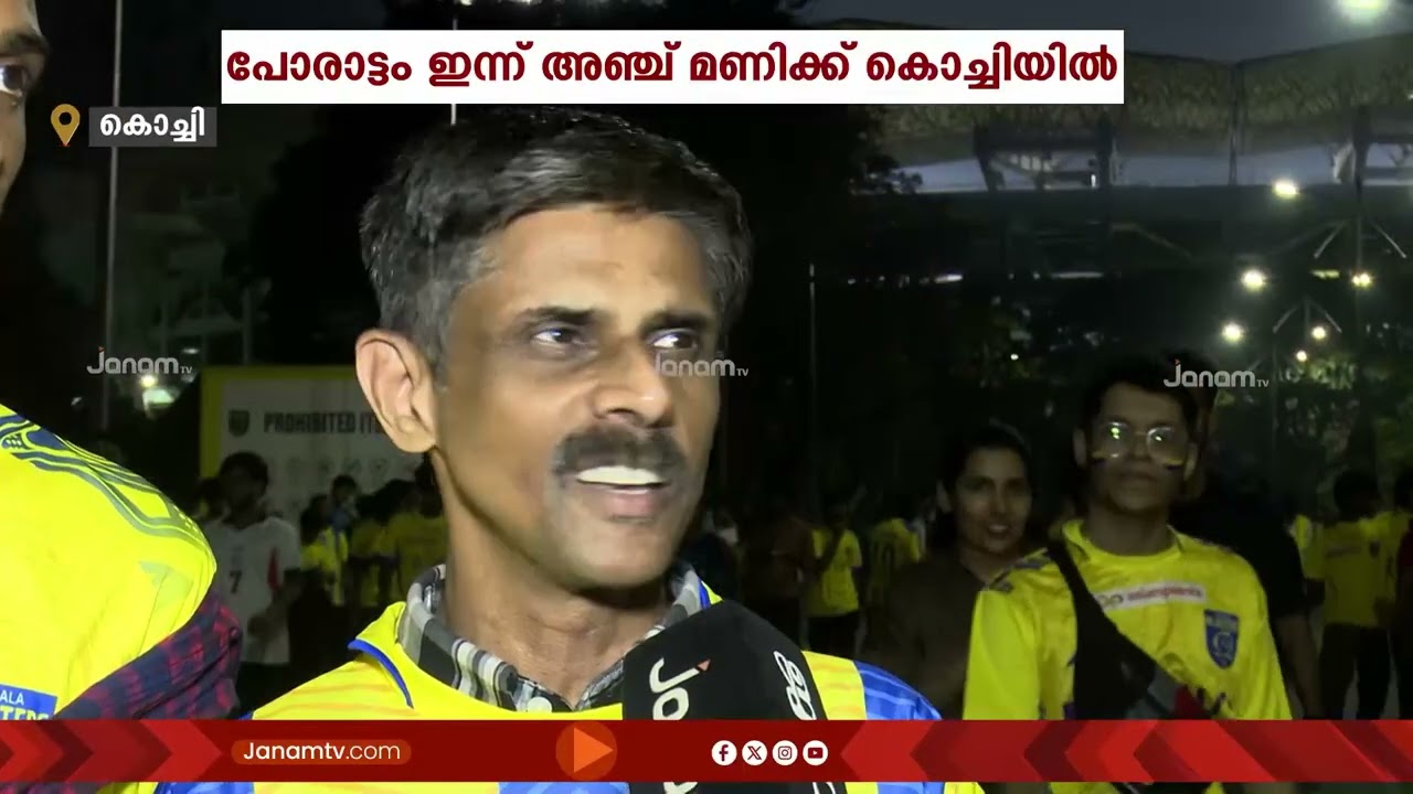 ഇന്ന് വിജയിച്ചേ തീരൂ.....ഇൻ്റർ കാശി പോരാട്ടം ഇന്ന് കൊച്ചിയിൽ നടക്കും | Kerala Blasters