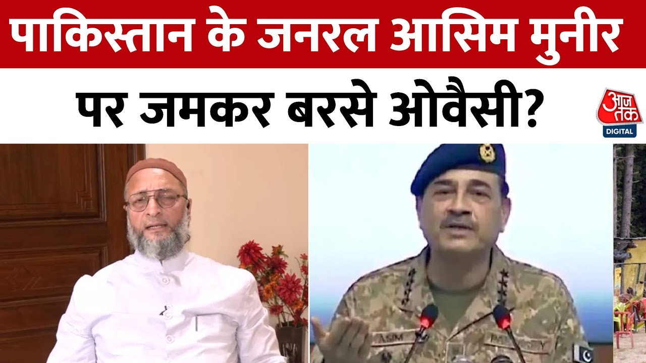 Asaduddin Owaisi Interview: Pakistan इस्लाम का नाम लेकर दुकान चमका रहा- Asaduddin Owaisi