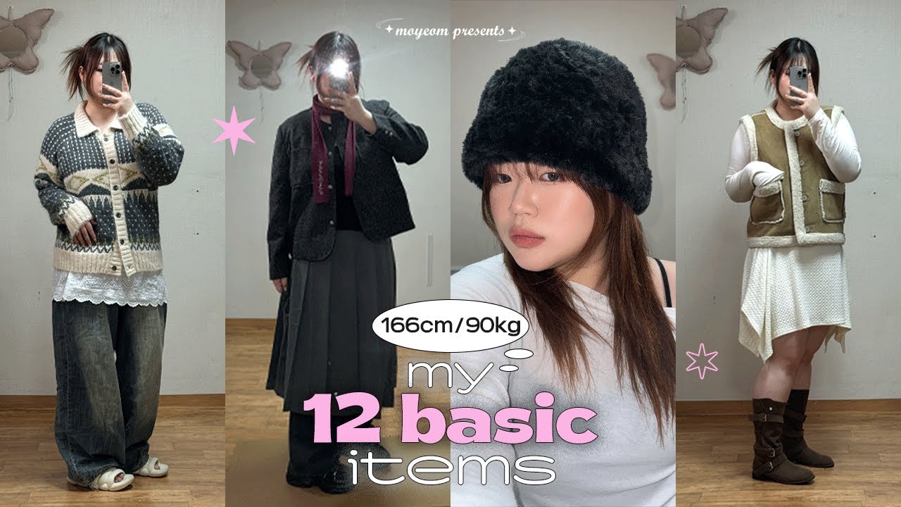 fav item✦작년 하반기를 책임져준 나의 기본템 모음.ᐟ 레이어드 필수템, 하비도 가능한 부츠, 패딩보다 더 많이 입는 아우터, 대두도 책임질 털모자..~✱