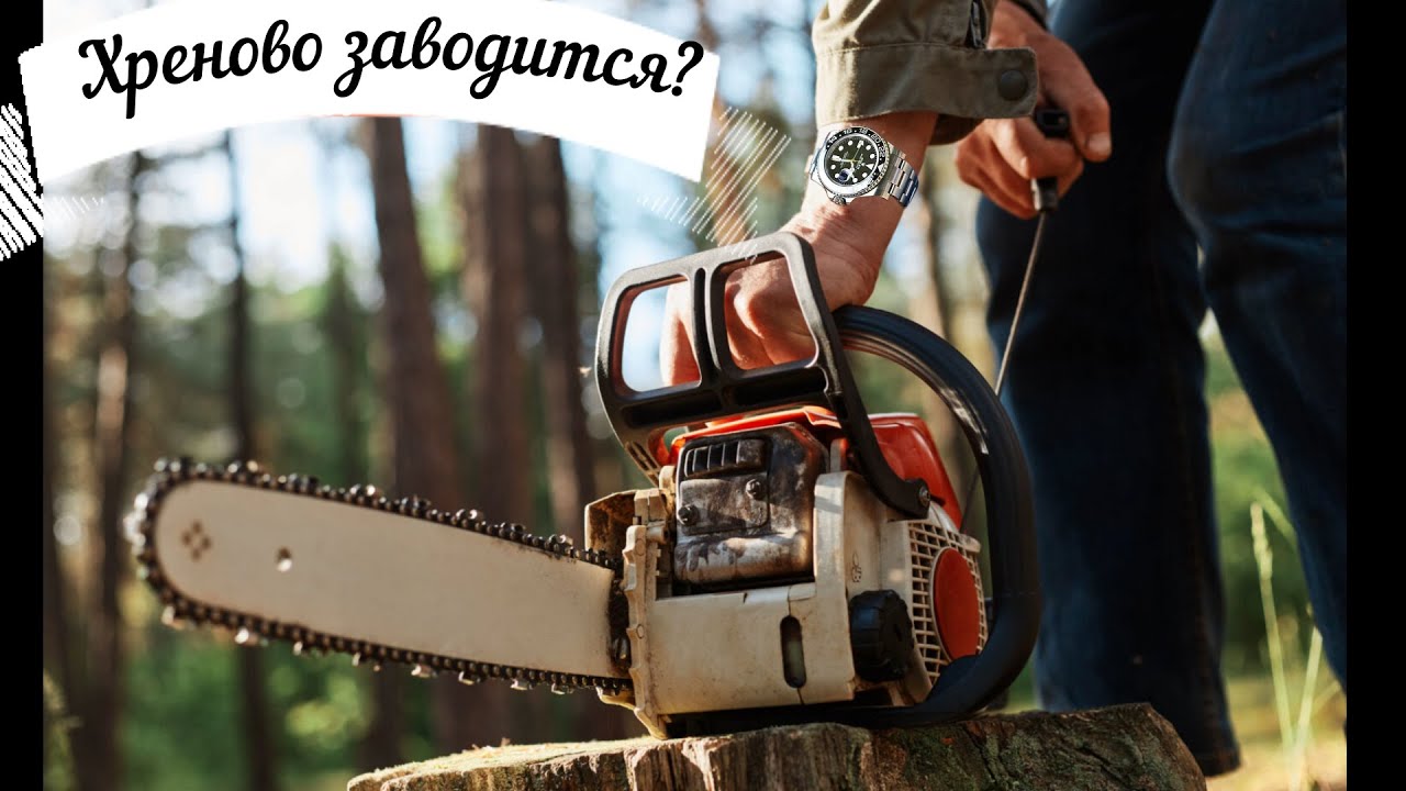 Плохо заводится?Возможно причина не только в том но и в этом!)