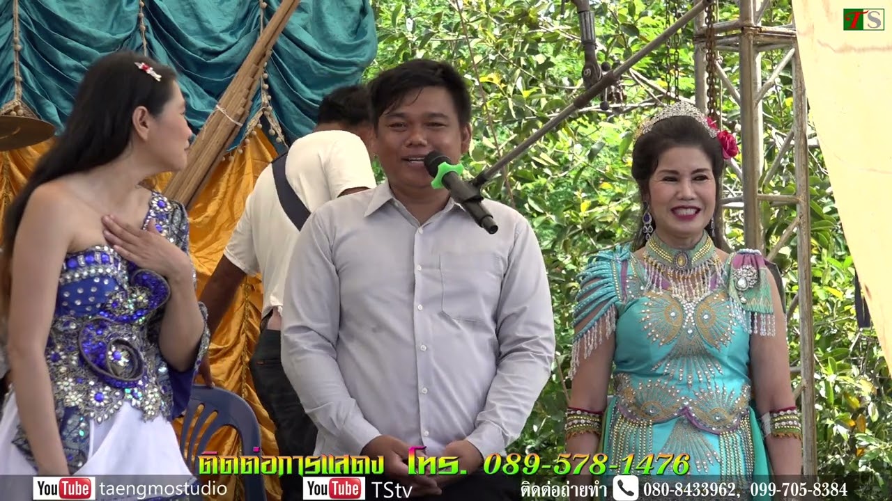 ภัสดา เติมใจ ปี65 บ้านส้มป่อยใหญ่