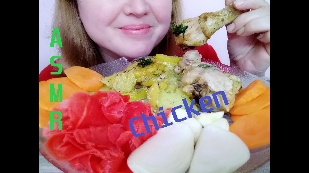 АСМР Курица,картофель.Звуки еды/ASMR Chicken, Potato. Sounds of food/Mykbang
