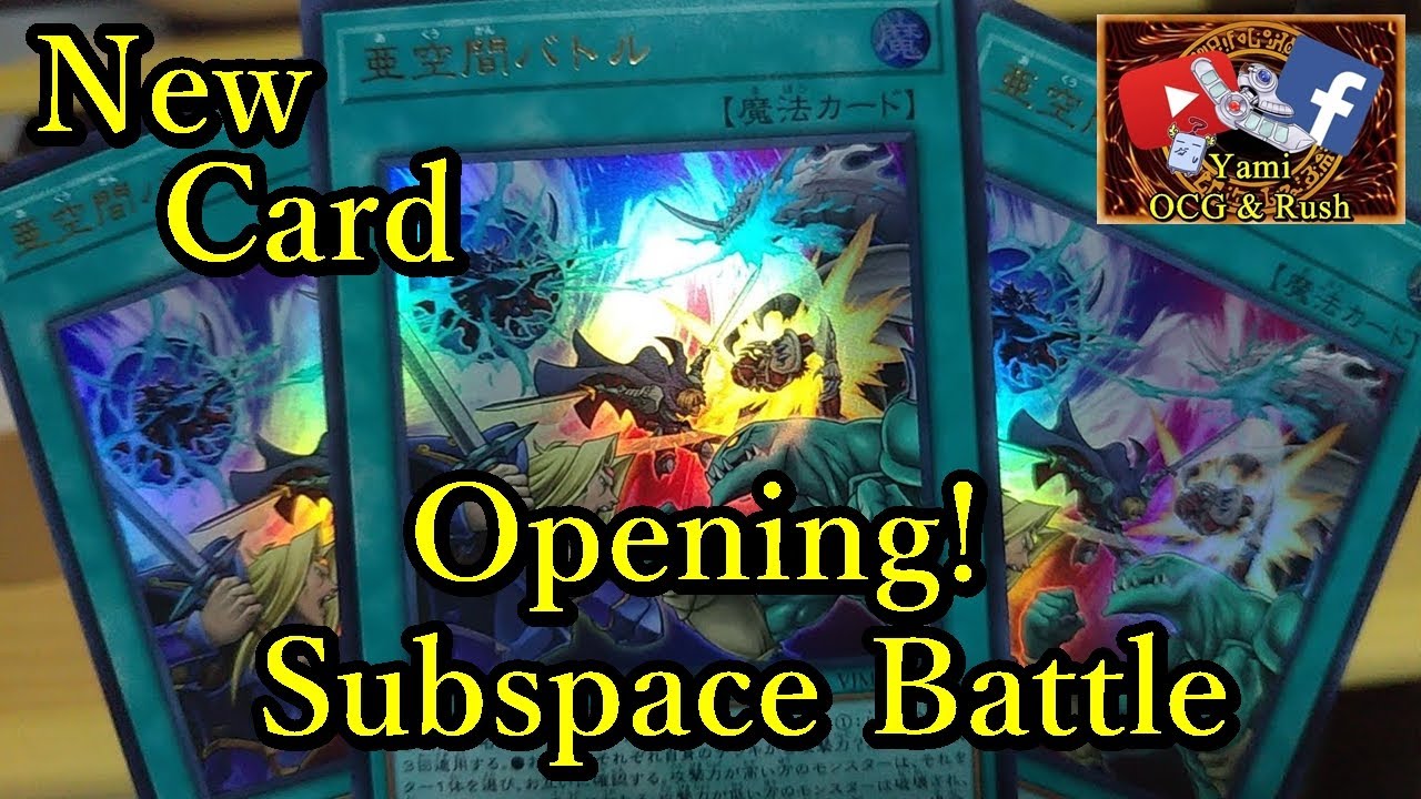 New Card Subspace Battle Opening New Promo VJump 