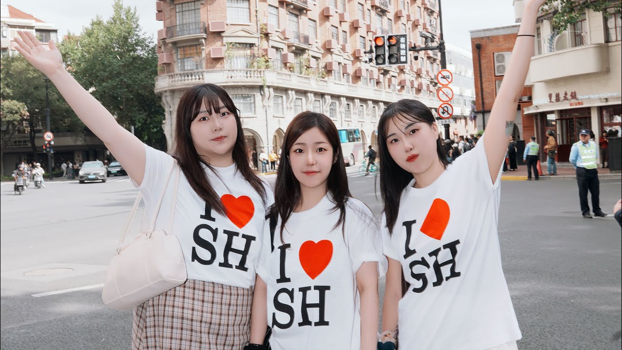 술터디 상하이 1일차 25.10.18
