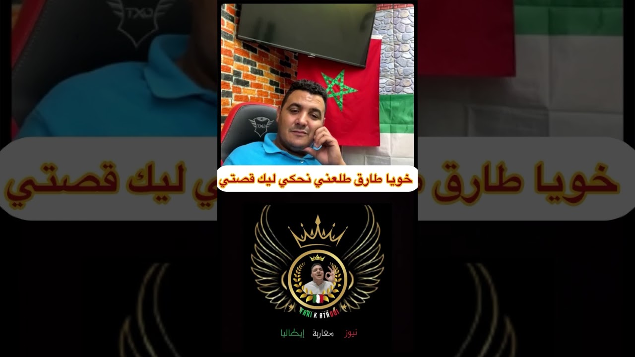 قاليا نزوجك بنتي باش تصايب الوراق متصوروش اشنو وقع من بعد 😡😡😭