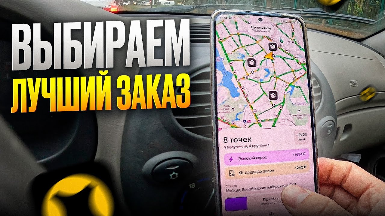 Есть ли хорошие заказы? Анализируем яндекс