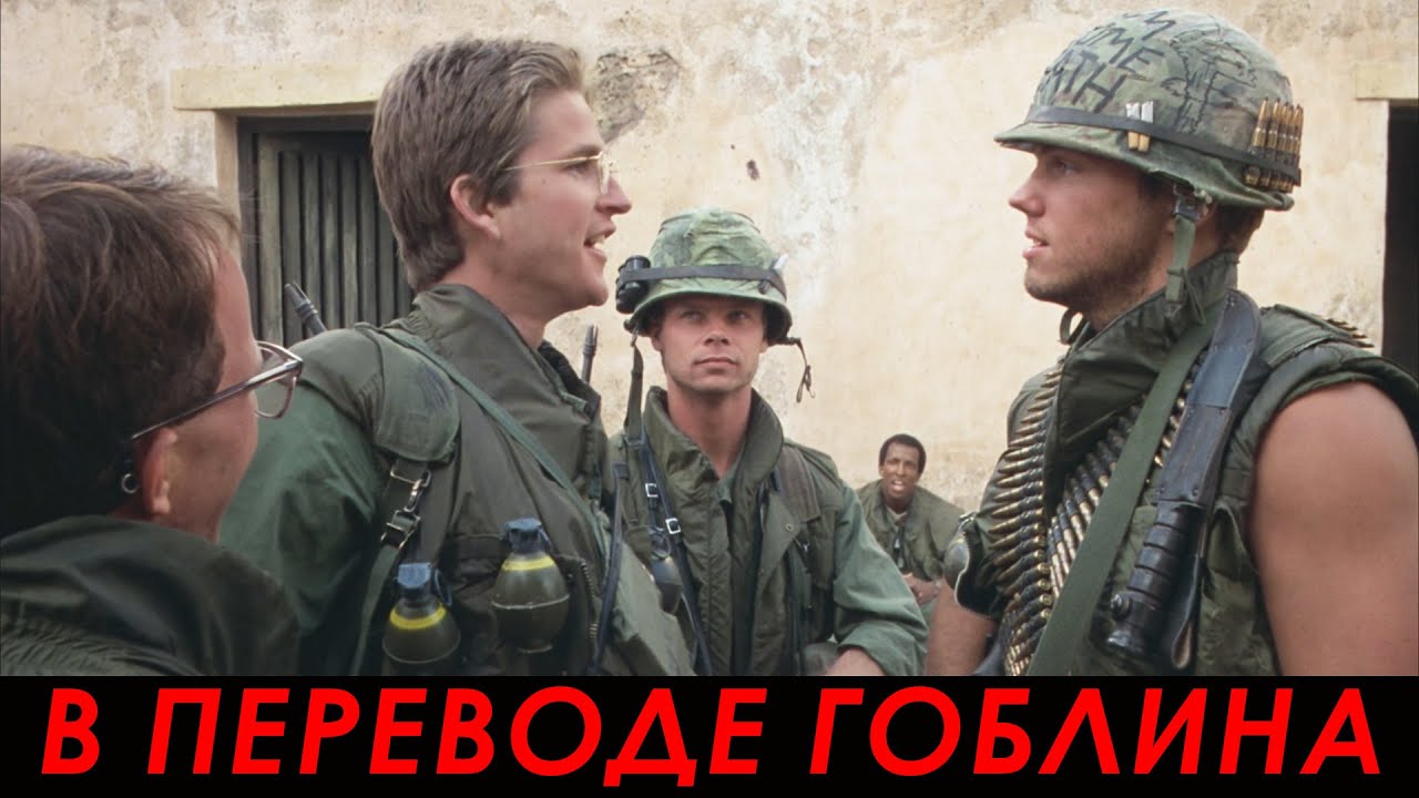 Шутка про острый язык &mdash; Цельнометаллическая оболочка (1987)