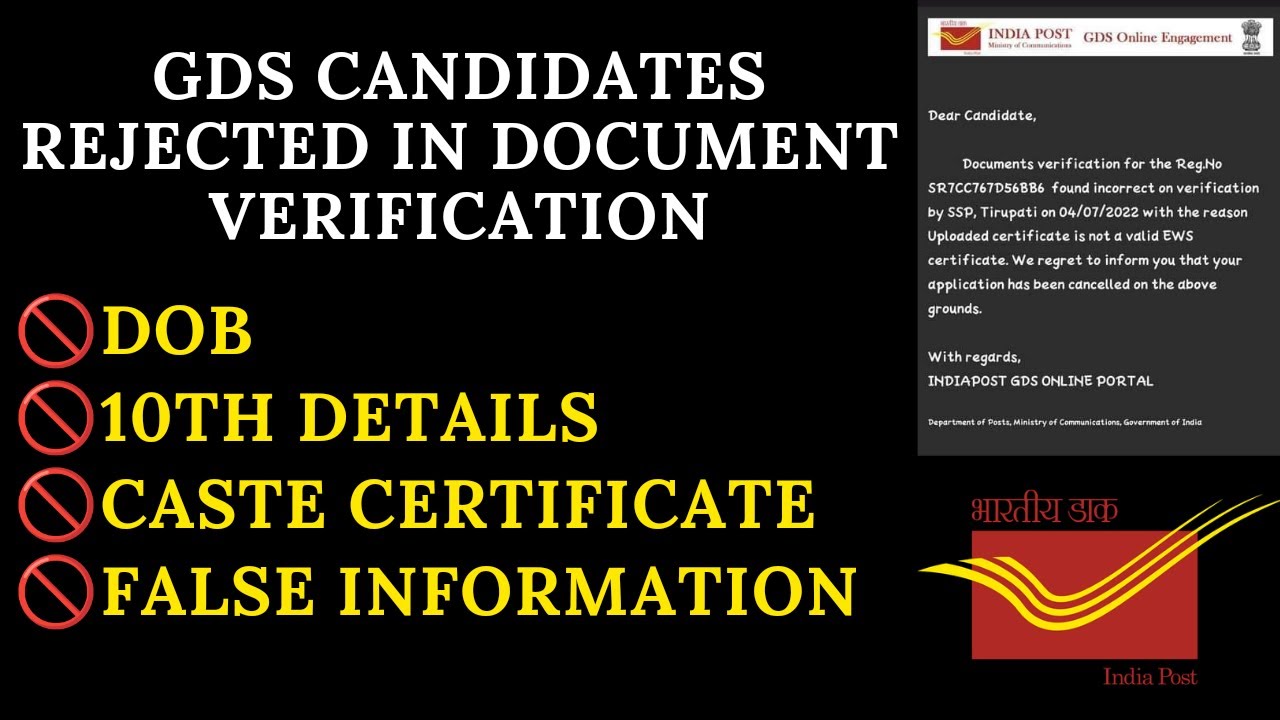 GDS CANDIDATES REJECTED IN DOCUMENT VERIFICATION || WITH REASON|| @IndiaPostOfficeGDSCORNER
