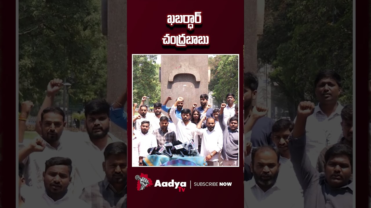 ఇగ రక్తపాతమే.. 🔥🔥| Journalist Protest Against KVR Arrest At Gun Park | Aadya Tv