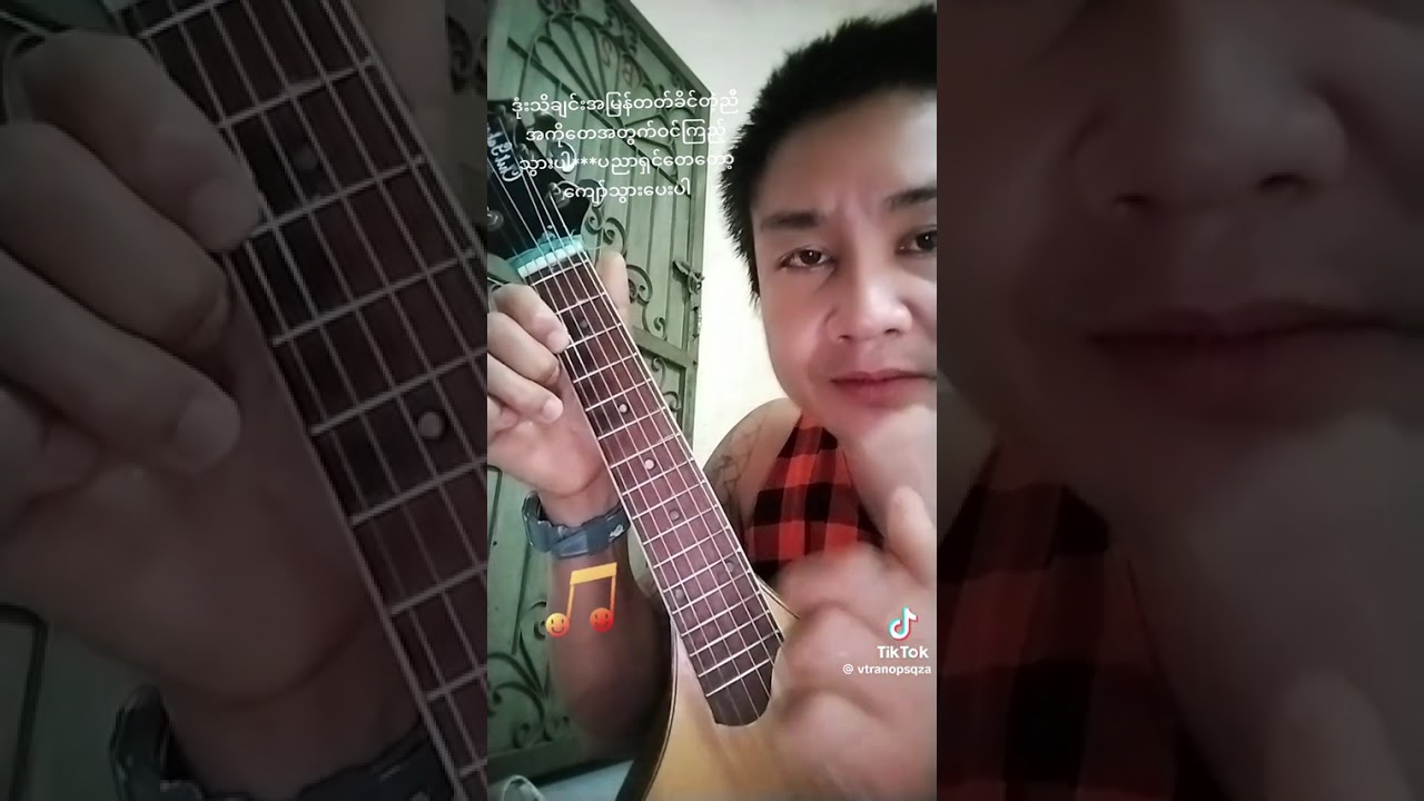 မယ်ဒလင် တီးလေ့လာသင်ယူးပါ 🥰