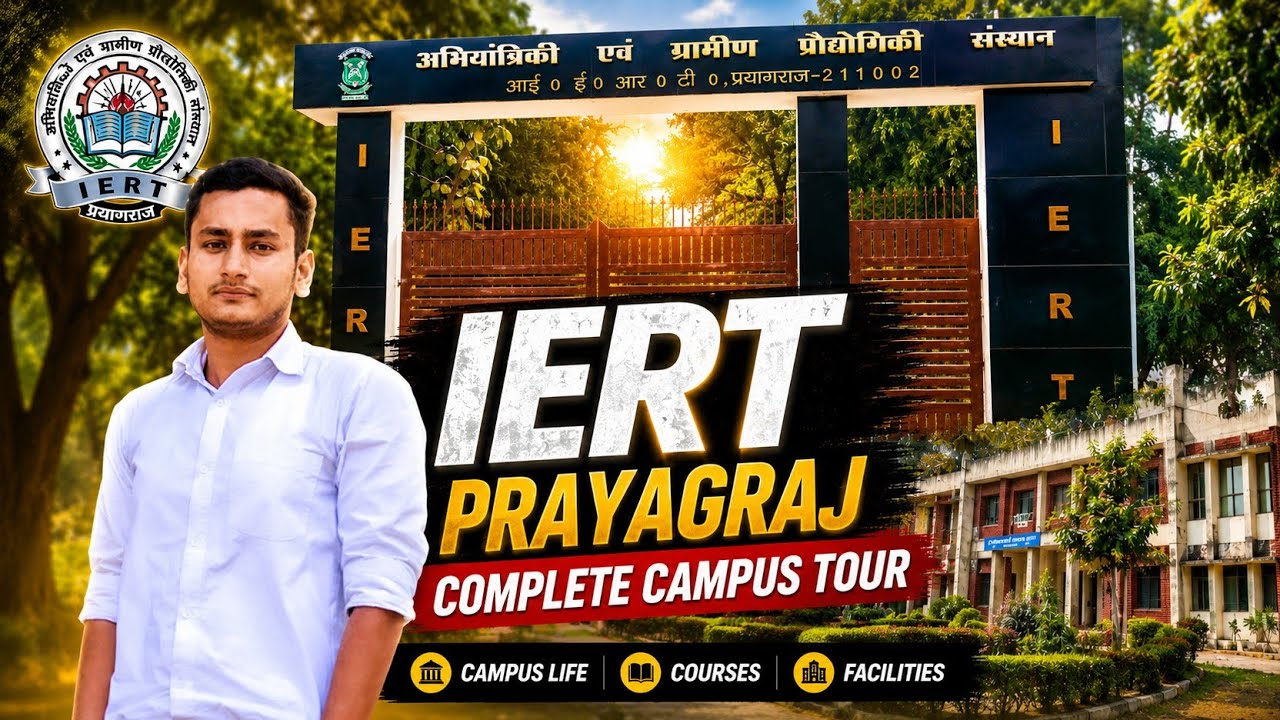 IERT College Prayagraj Vlog.