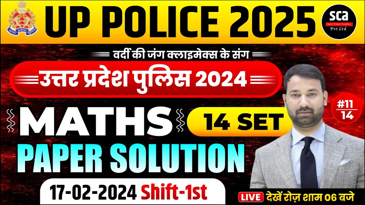 UP Police 2025 : Maths | UPP 2024, 17-02-2024 Shift-1st | Paper Solution | By Vijay Sir | sca #11