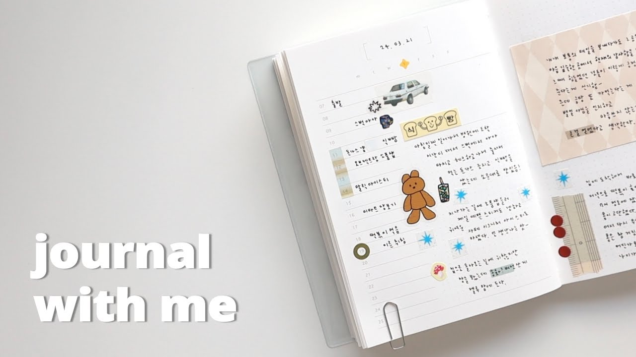 새로 산 스티커 뜯어보고, 이틀치 데일리 다꾸하기📚🧸🩵 / journal with me✍🏻 / 다이어리 꾸미기, 스티커 추천 (ENG)