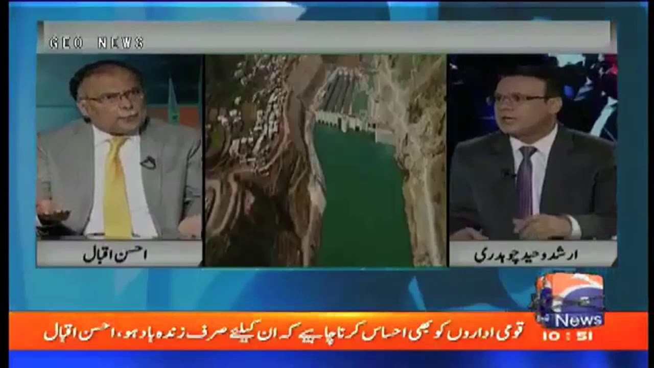 Opposition ko CPEC Authority per Aitraaz Kyun?