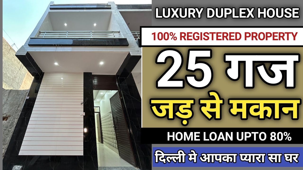 Jad se makan in Delhi 25 Gaj independent house in Delhi | Uttam Nagar House For Sale Jad se Ghar