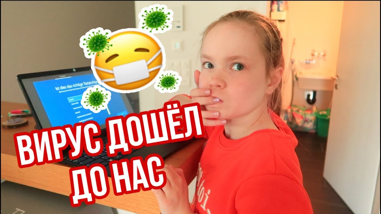 ВИРУС в нашем ГОРОДЕ / Запасаемся ЕДОЙ / Выпал первый СНЕГ /РЕАКЦИЯ Собаки на СНЕГ