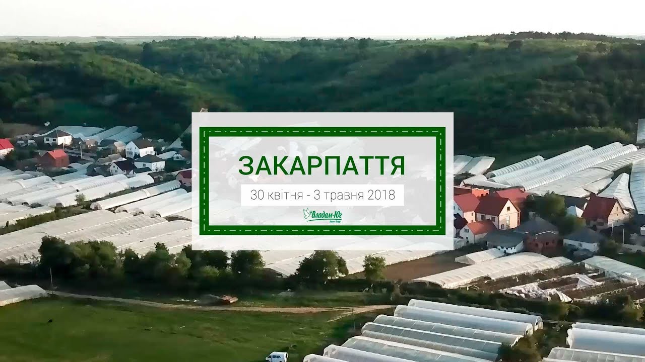Комплексний аналіз ґрунту і рослин Агролабораторіі 